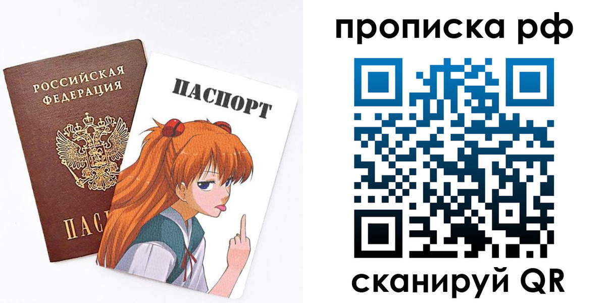 прописка иностранных граждан в Пролетарске