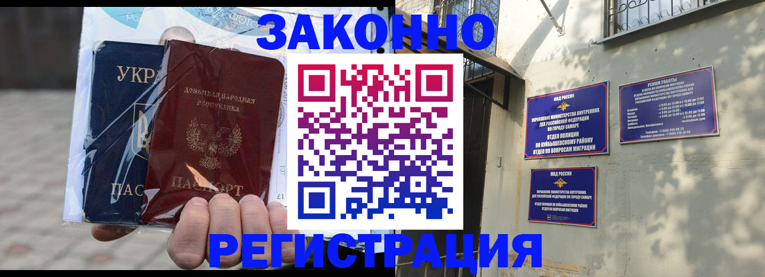 форма 3 в Пролетарске